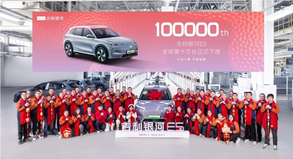 100 000e Geely Galaxy E5 a dépassé la ligne de production en Chine