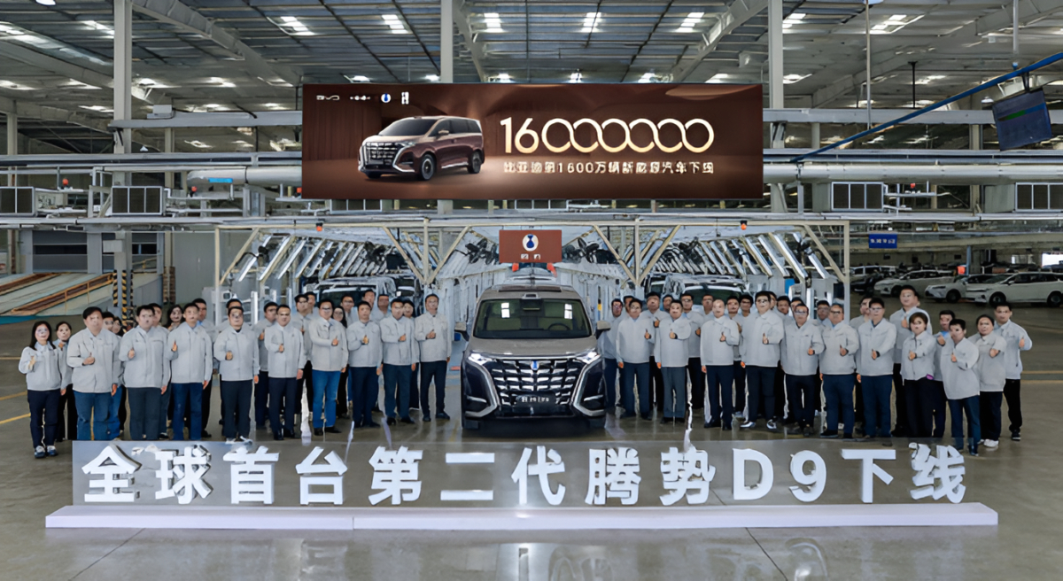 BYD franchit le cap du 16 millionième NEV alors que le Denza D9 sort de la chaîne de production