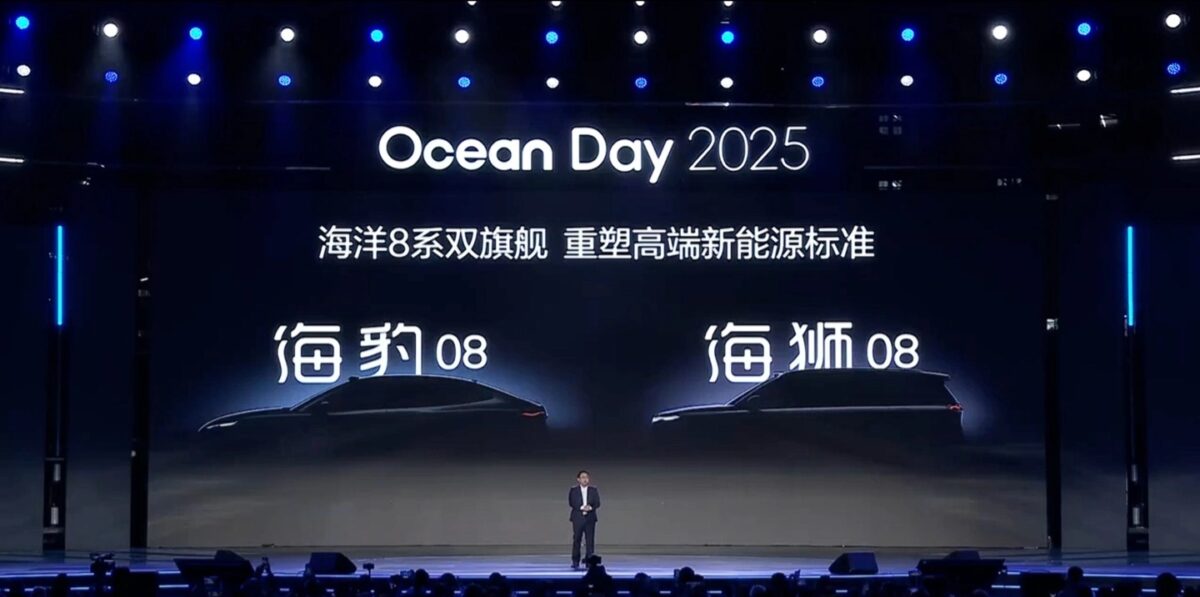 BYD taquine Seal 08 et Sealion 08 avant leurs débuts au premier trimestre 2026