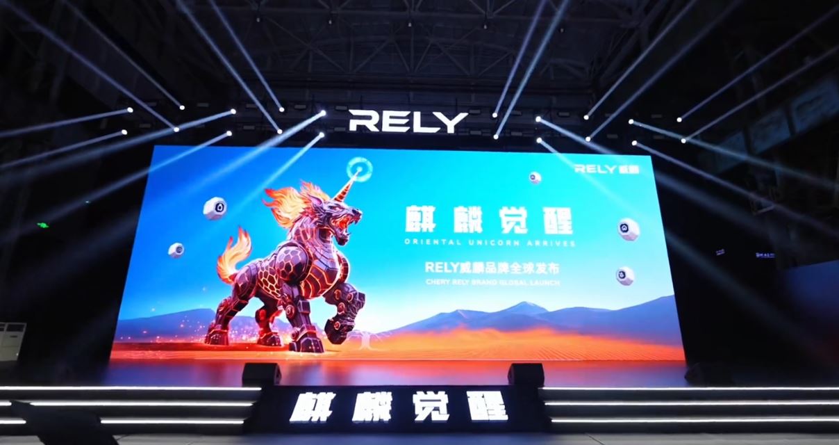 Chery Restarts Ried Brand pour affronter le marché de la camionnette