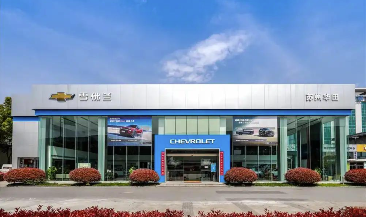 Chevrolet se prépare à quitter la Chine, dit le rapport