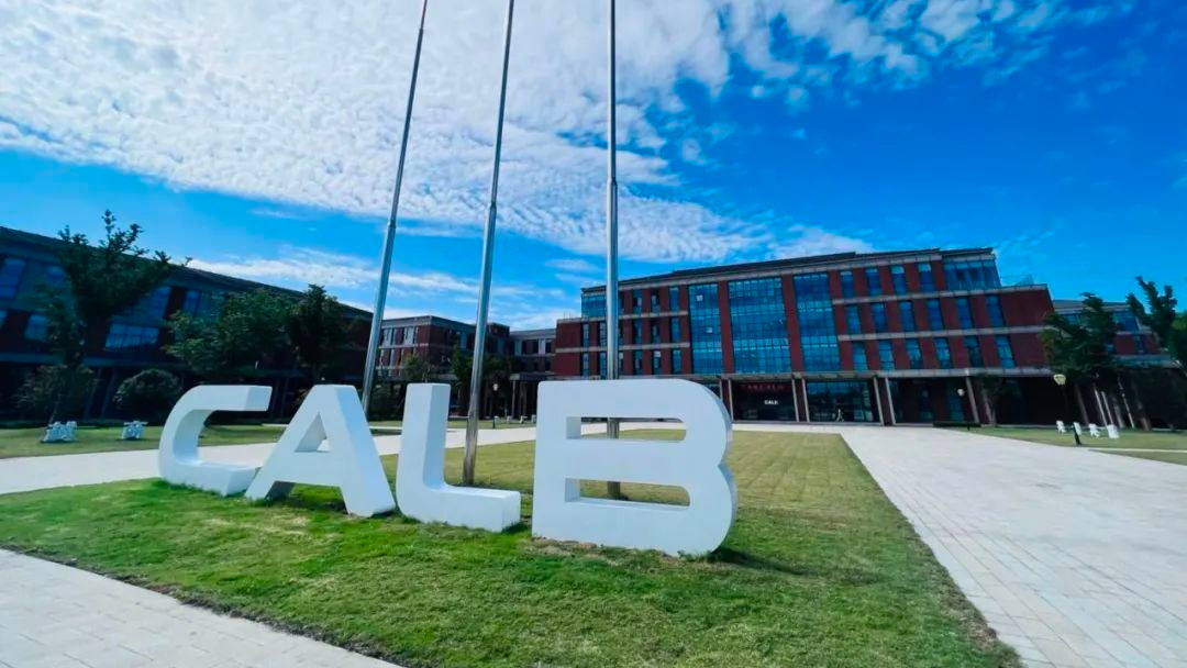 Des problèmes de batterie CALB déclenchent des pannes massives dans la flotte GAC Aion S