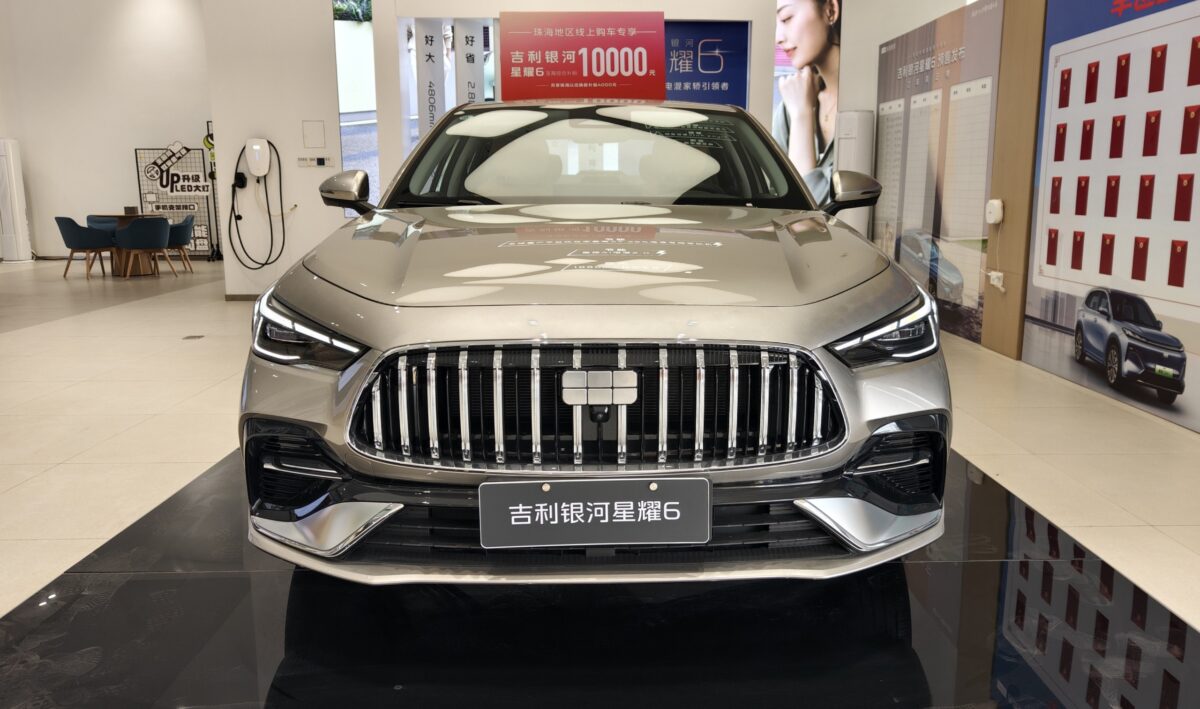 Dimanche en Chine | Geely Galaxy Starshine 6 PHEV défie BYD sur l'espace et la dynamique de conduite