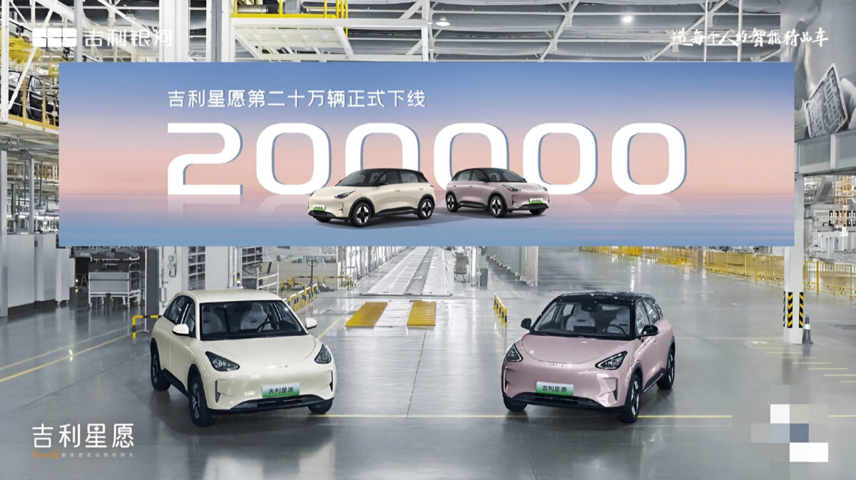 Geely Geome Xingyuan, le challenger BYD Seagull, atteint 200 000 étapes d'unité