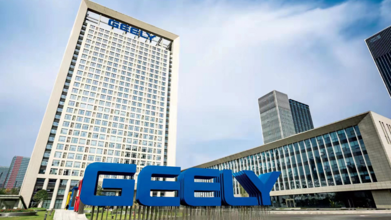 Geely Holdings vise 6,5 millions de ventes mondiales et un chiffre d'affaires de plusieurs milliards de yuans d'ici 2030