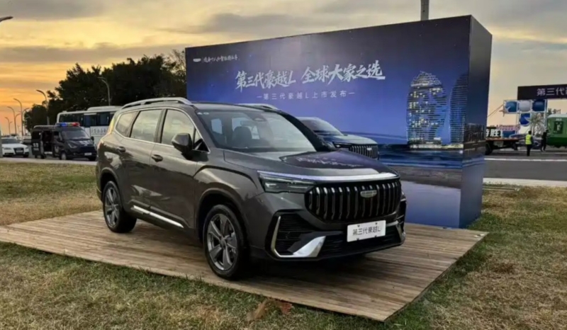 Geely lance le SUV Haoyue L mis à jour à partir de 12 690 USD avec 7 sièges en tant que rival du Chery Tiggo 8