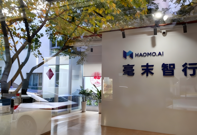 Haomo.AI, la branche autonome de Great Wall, s'effondre alors que l'entreprise annonce un licenciement brutal du personnel, selon un rapport
