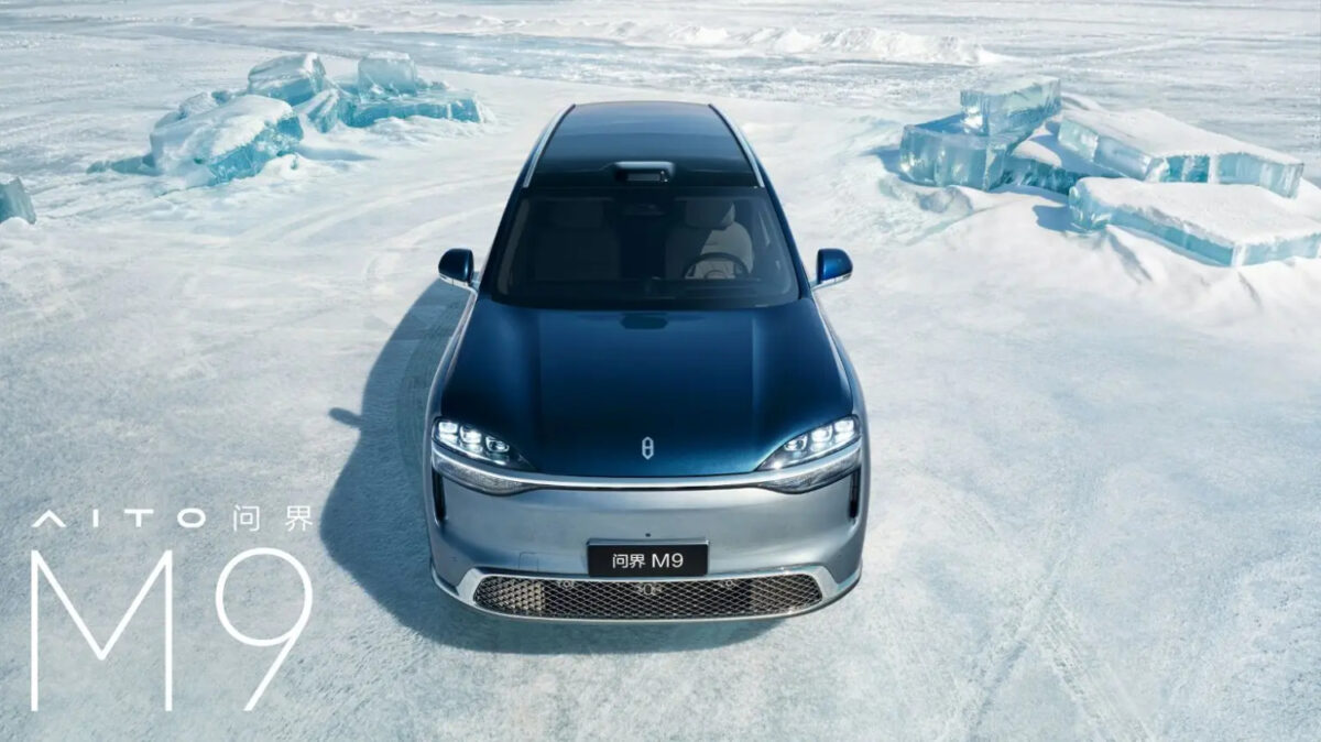 Harmony Intelligent Mobility Alliance dévoile une nouvelle gamme avant le Salon de l'auto de Pékin