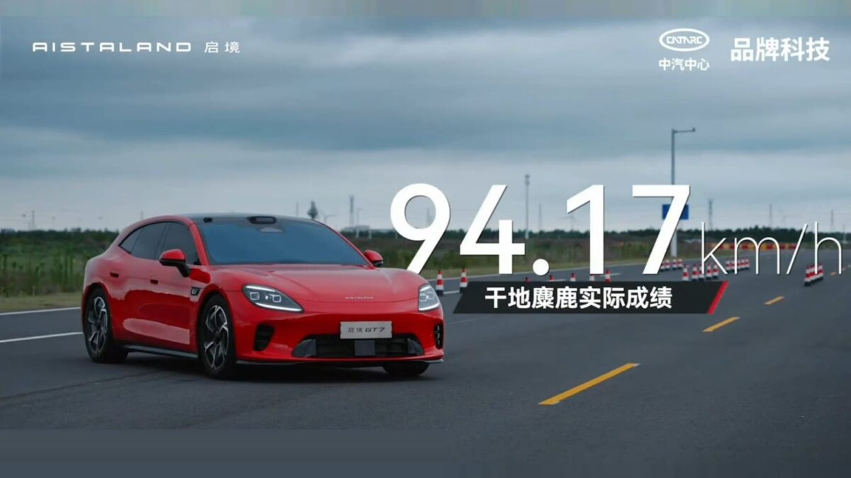 Huawei et L'Aistaland GT7 de GAC accusée d'avoir triché au test d'orignal à 94 km/h