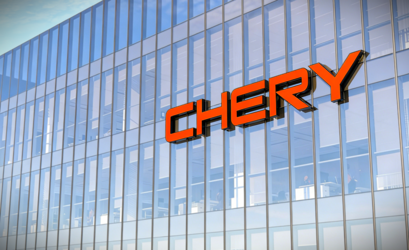 La Battery Night de Chery du 18 mars vise un avenir à semi-conducteurs de 1 500 km