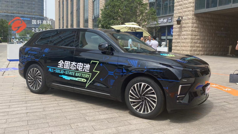 La Chine présente la première norme nationale pour les batteries à semi-conducteurs, soumise aux commentaires du public