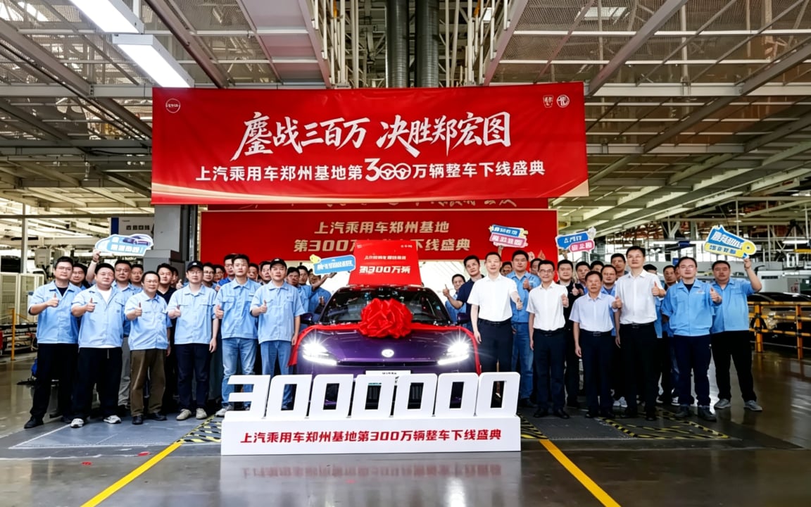 La MG 07 sort de la chaîne de production avec une autonomie électrique de 650 km