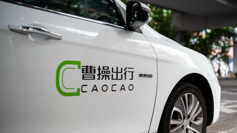 La plateforme de covoiturage de Geely, Caocao Mobility, dévoile une ambitieuse stratégie mondiale de robotaxi