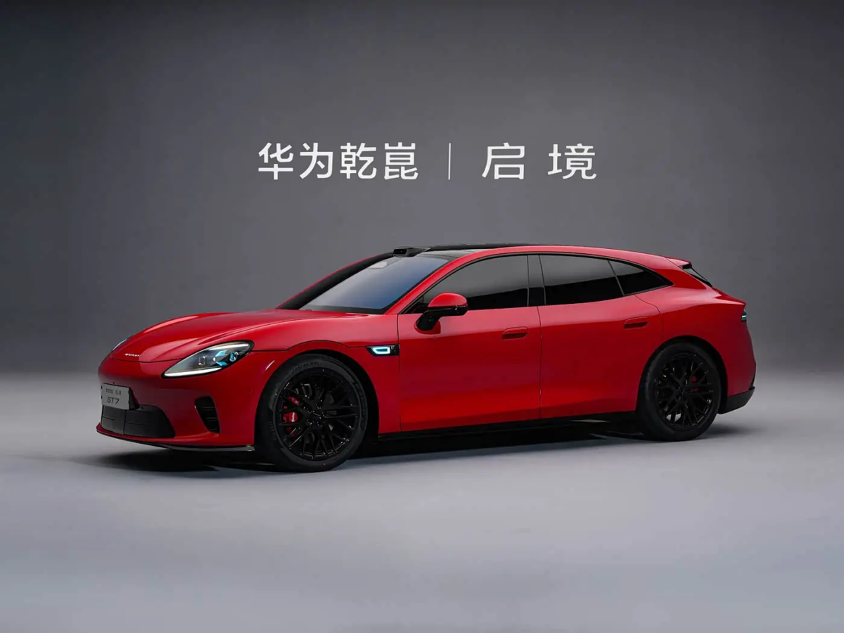 Lancement de l'Aistaland GT7 en Chine : un frein de tir électrique de 768 ch, à partir de 30 900 USD