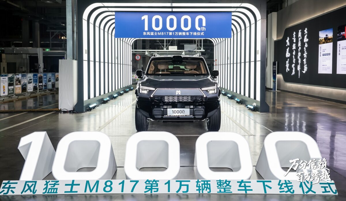 Le 10 000ème Dongfeng M-Hero M817 PHEV est sorti de la chaîne de production, le premier SUV tout-terrain au monde équipé de Huawei ADS 4.0