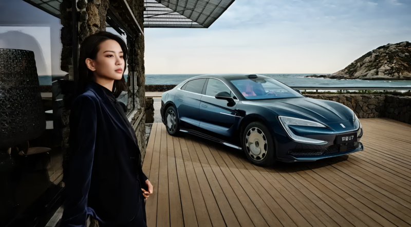Le Yangwang U7 de BYD atteint 1 341 ch avec des moteurs quad dans le nouveau Galaxy Blue au Salon de l'auto de Guangzhou