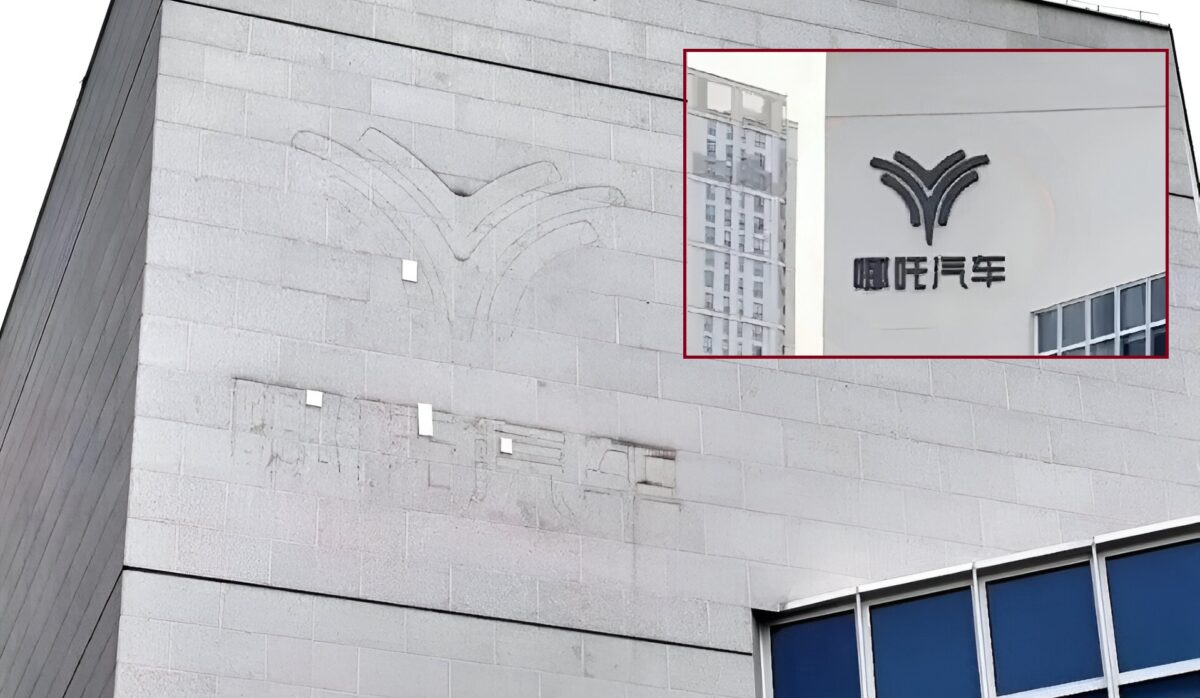 Le logo du HQ Neta a supprimé la nuit au milieu du fondateur face à la sortie