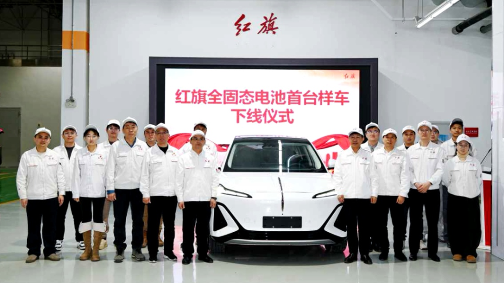 Le prototype de véhicule à batterie à semi-conducteurs de 380 Wh/kg de Hongqi a commencé ses tests