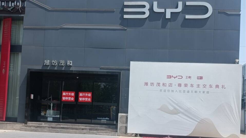 Le réseau des concessionnaires du major BYD s'effondre dans l'est de la Chine