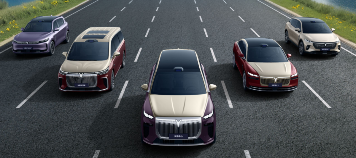Les fichiers automobiles Voyah de Dongfeng pour l'introduction en bourse de Hong Kong, rapporte presque à leur activité