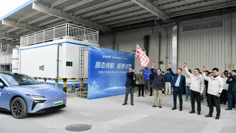 Les véhicules à batterie solide de 350 Wh/kg de Dongfeng commencent les tests par temps extrêmement froid