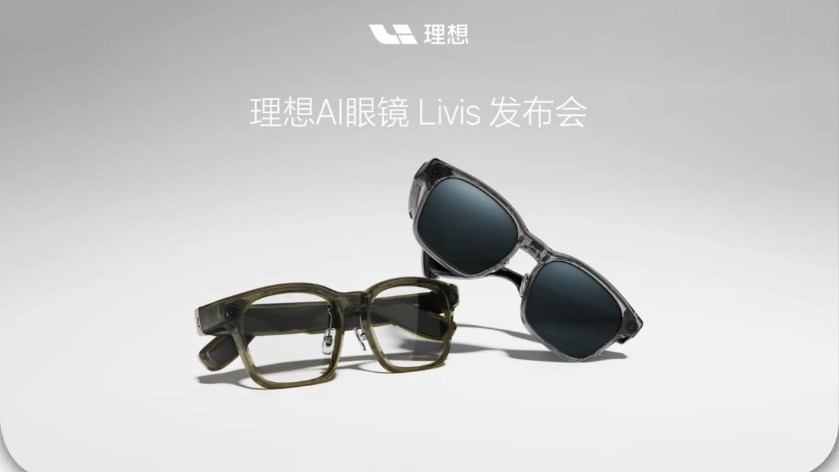 Li Auto dévoile les « AI Smart Glasses » pour 280 USD, intégrant l'intégration automobile