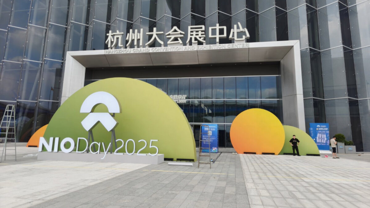 Nio Day 2025 Mises à jour en direct: New ES8, ET9 Horizon Edition et plus