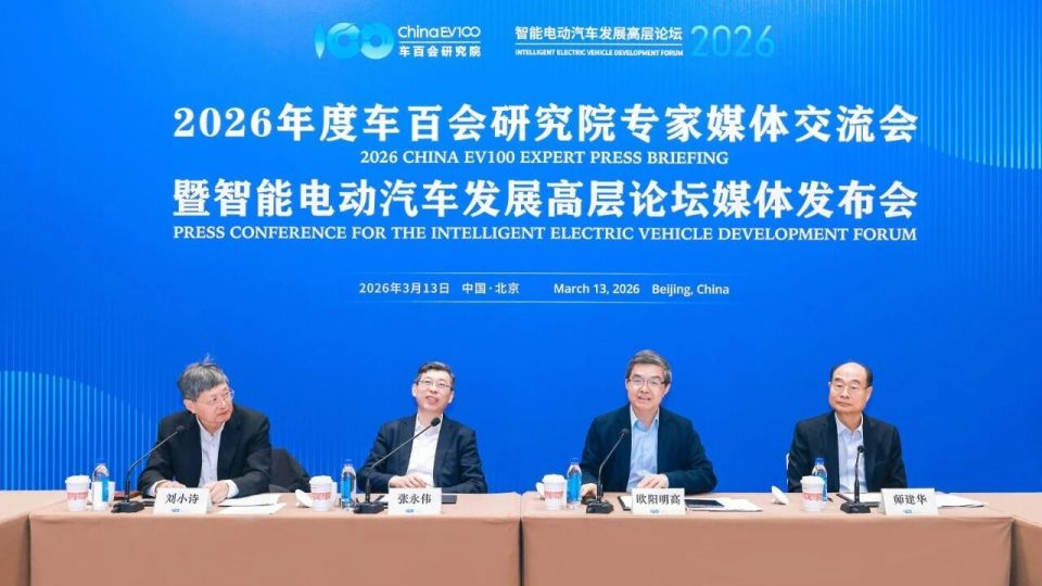 Ouyang Minggao, le plus grand expert chinois des véhicules électriques : les batteries à semi-conducteurs ont besoin de plusieurs années pour mûrir, la technologie actuelle est déjà bonne