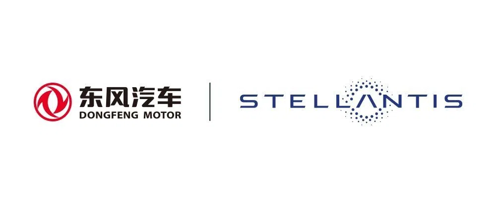 Stellantis et Dongfeng vont créer une coentreprise européenne pour l'expansion mondiale de Voyah