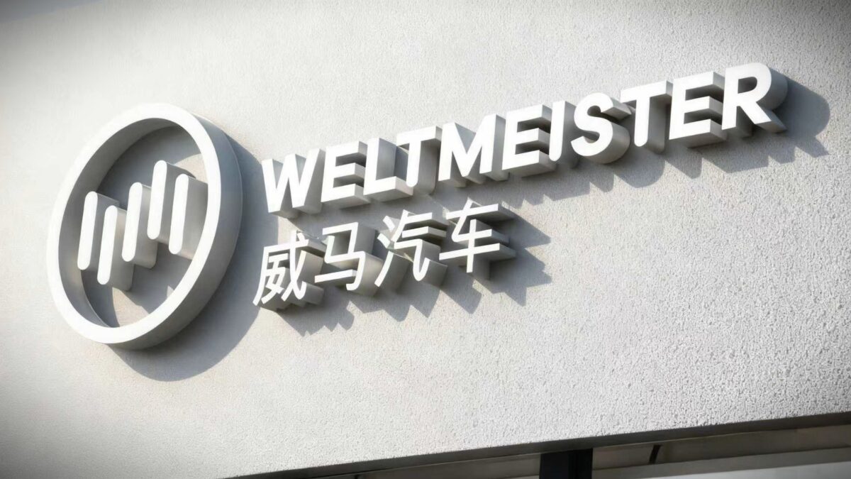 Weltmeister relance le secteur des véhicules électriques avec un centre de ventes de 27 millions de dollars et le retour du SUV EX5 et de la berline E5