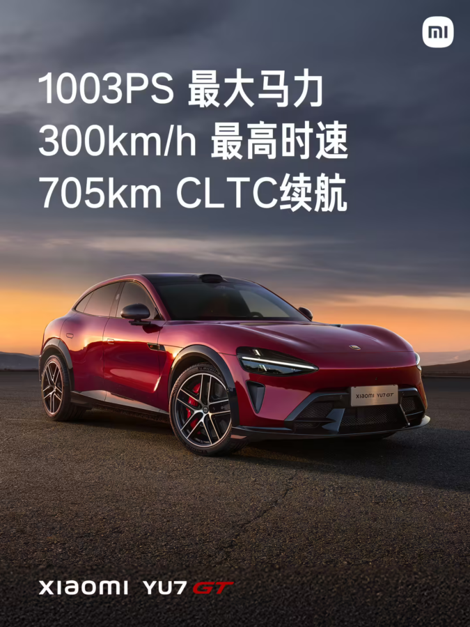Xiaomi YU7 GT fera ses débuts fin mai avec 990 ch et une vitesse de pointe de 300 km/h